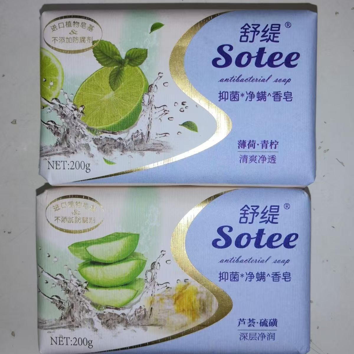 舒緹薄荷青檸+蘆薈硫磺各一塊