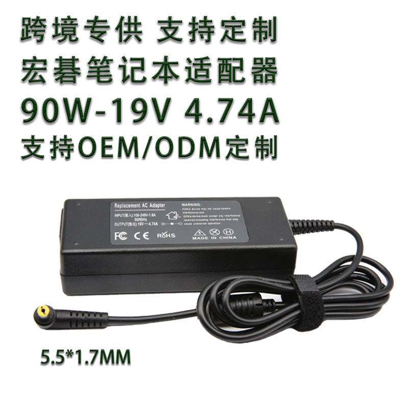 90W Suitable for Acer Laptop Adapter 19V4.74A Desktop Monitor Power Charger