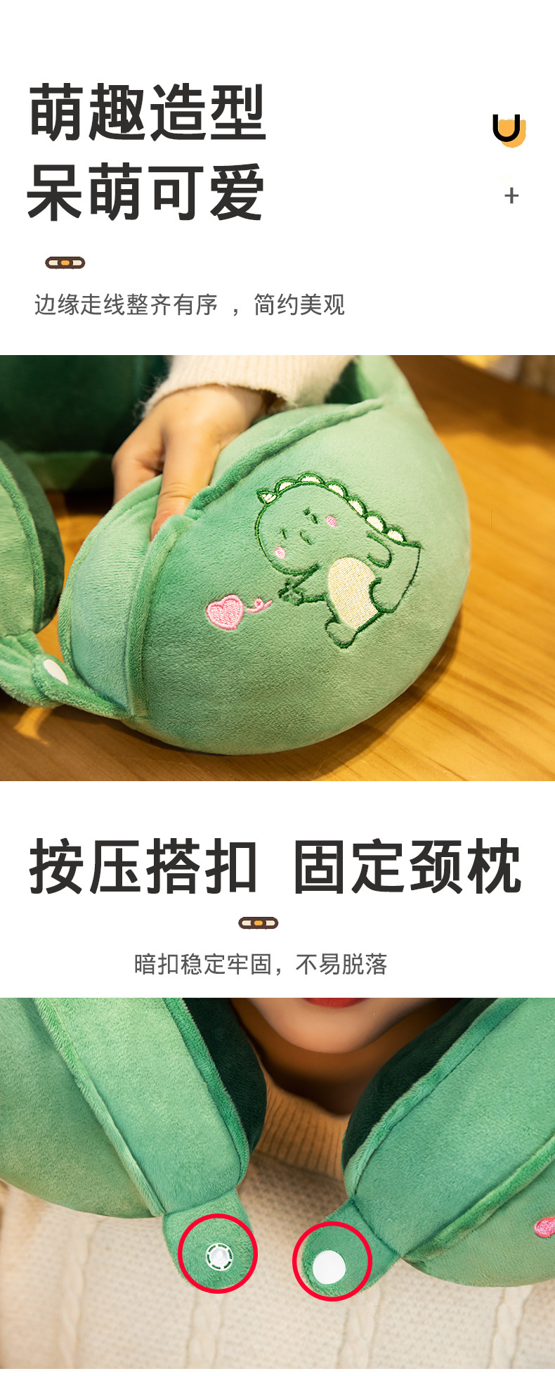 47-双驼峰U型枕_09.jpg