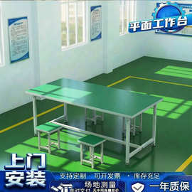 防静电工作台桌子车间工作台操作台打包桌子检验台维修桌打包台