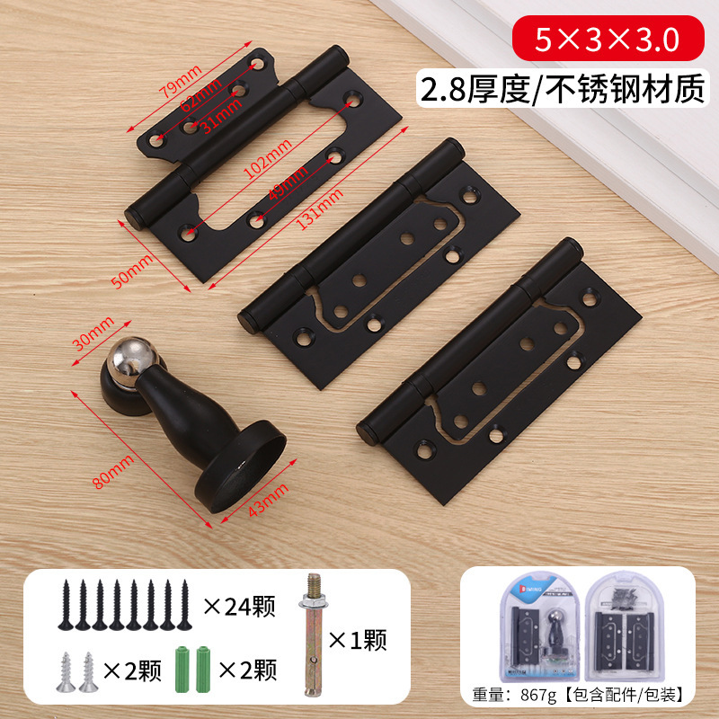 ステンレス製ダブルヒンジ、サイレントベアリング、中央軸、4inch 5inch ルームドア、木製ドアヒンジ、溝なしスリーインワンセット|undefined