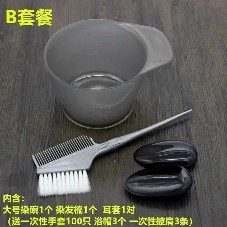 Kit de herramientas de teñido de cabello casero, manto de aceite, manto de cabello grande, peine, suministros profesionales de peluquería, cepillo suave, auriculares