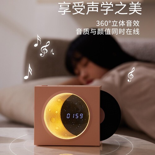 Retro vinyl record player Bluetooth speaker TF card music Bluetooth speaker USB charging moon clock starry sky lamp