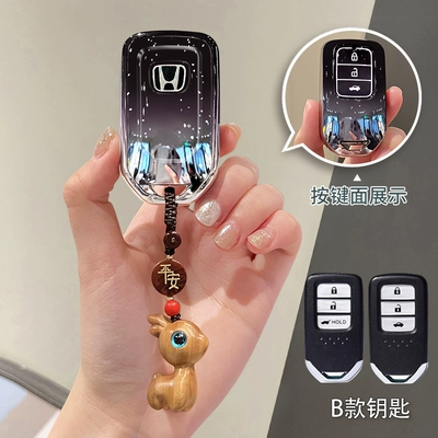 Car key bag — Is Suitable for Bentian Key Covers - model-b-gradient-starry-sky-black-green-sandalwood-peaceful-deer