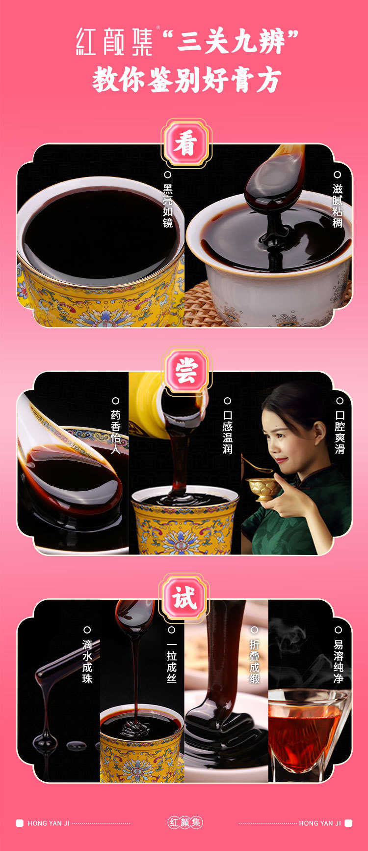 Ejiao Bazhen Paste (Donkey-Hide Gelatin Eight-Treasure Herbal Paste) — 180g Gift Box, Ready to Eat key features