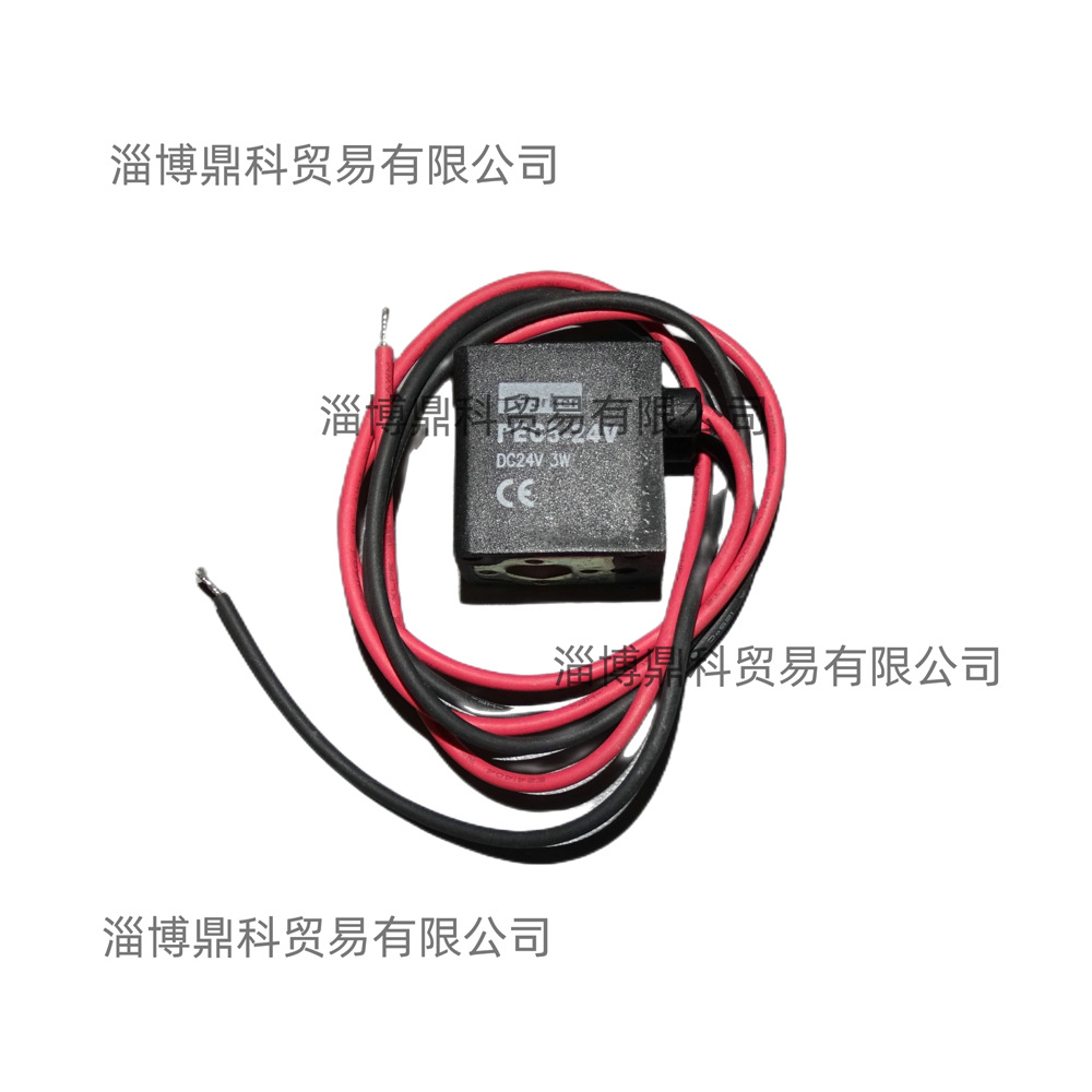 派克PARKER韩国进口气动电磁换向阀线圈电磁铁PEC5-24V现货低价