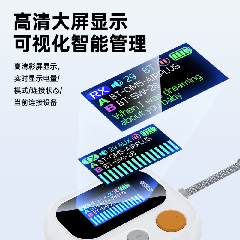 彩屏蓝牙发射器接收器歌词显示一拖二老音响飞机电视功放机用跨境|undefined