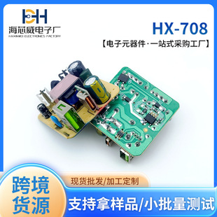 HXW/��о�� �����֙C��������Type-C+USB�ӿ�PCBA�·��