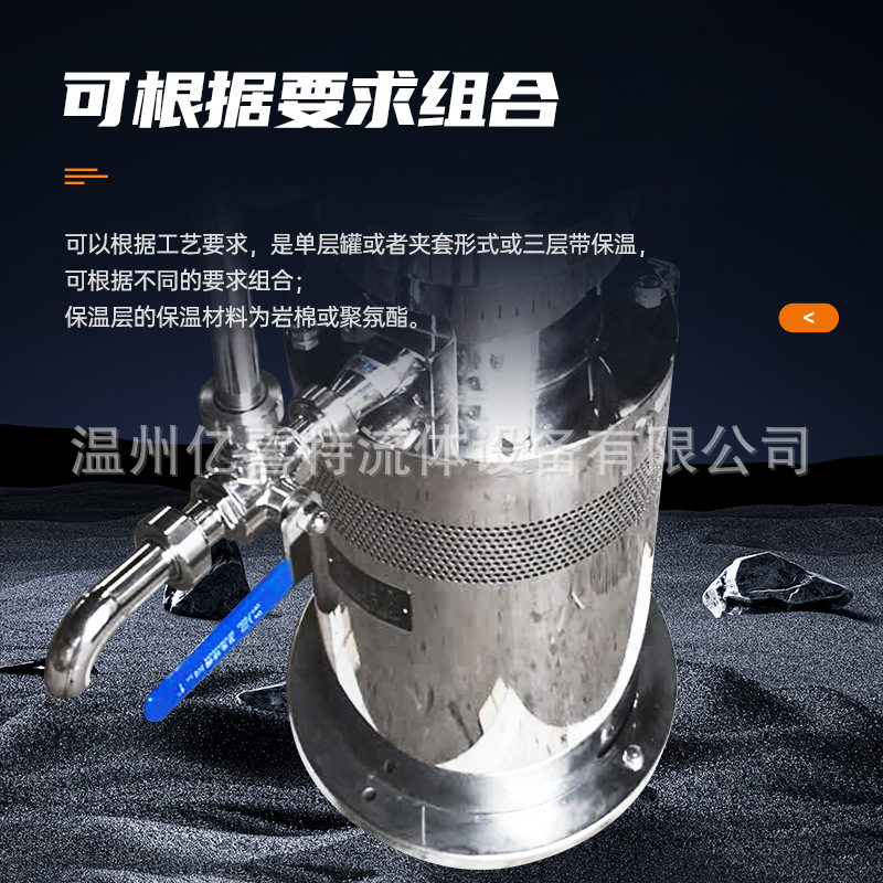 Grado higiénico de acero inoxidable coloidal molienda mantequilla de maní sésamo molino de salsa de tomate molino de alimentos fino molino ultra fino