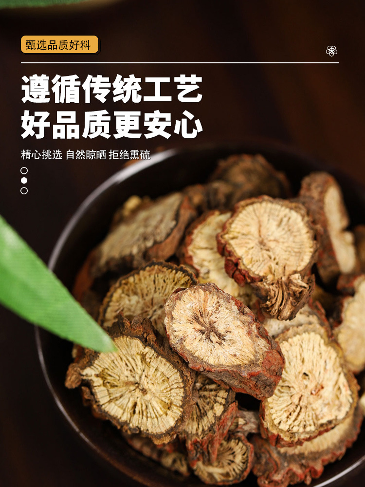 Hawthorn Dan Shen Tangerine Peel Herbal Blend 80g Traditional Chinese Herbal Tea Mix for Daily Decoction quality and texture