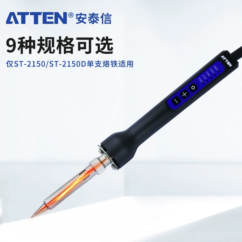 Антайская паяльная станция сварки T-2150 электрический паяльник Домашняя сварка с внутренней тепловой головкой паяльника