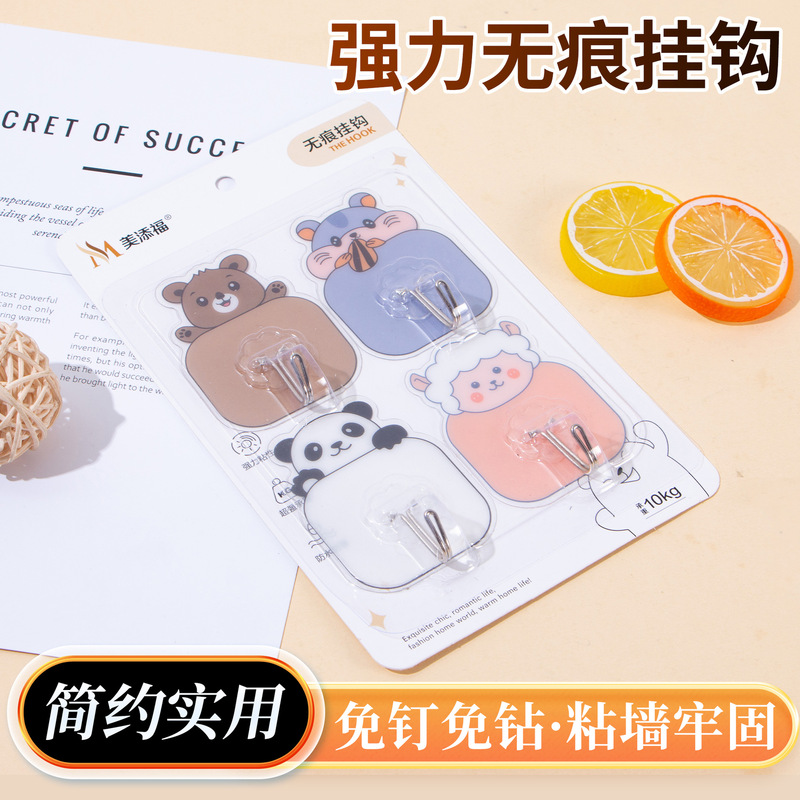 Cartoon Animal Seamless Steel Hooks for Home Use, 10kg Heavy-Duty Load-Bearing, No Nails, No Drilling, Waterproof Wall Hooks