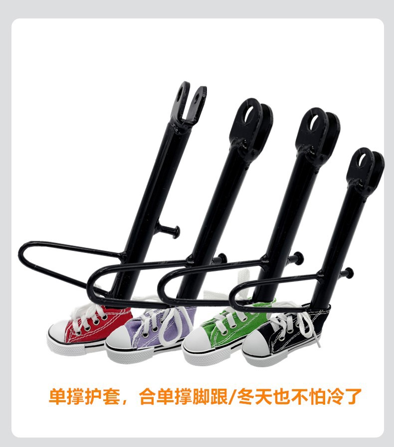 Electric Scooter Kickstand Cover, Motorcycle Electric Bicycle Kickstand, Small Shoe-Shaped Stand, Creative Decorative Canvas