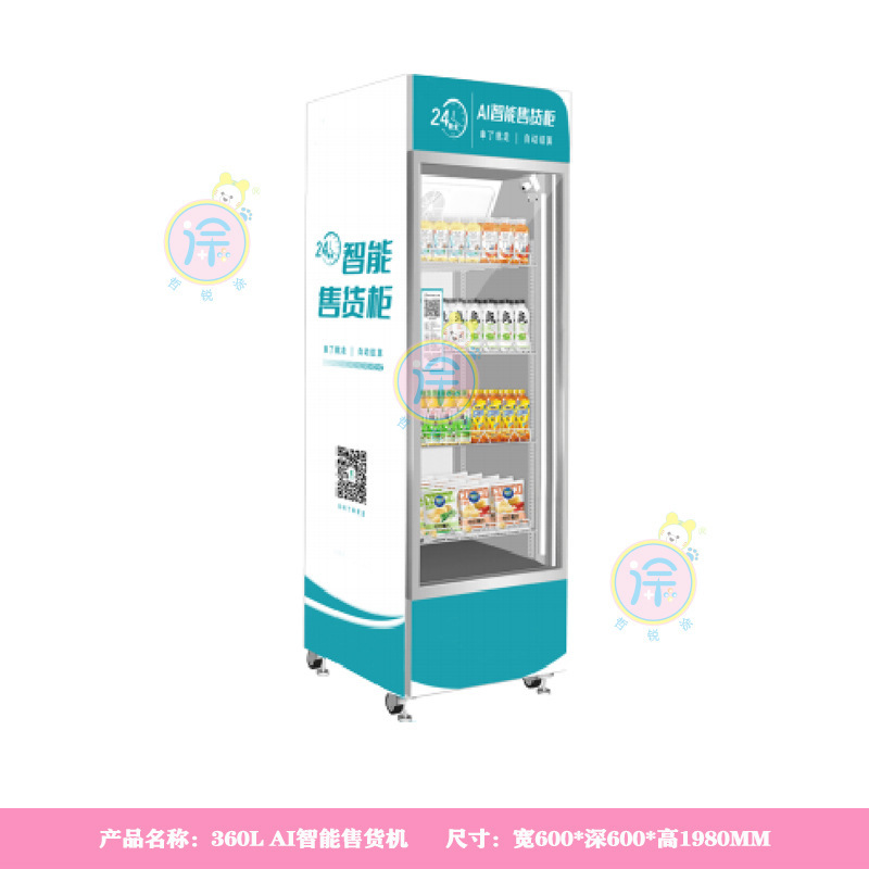 冷凍60貨物セルフサービス自動販売機スナックおよび飲料マシン自動販売機インテリジェントスキャンコード商業無人自動販売機|undefined