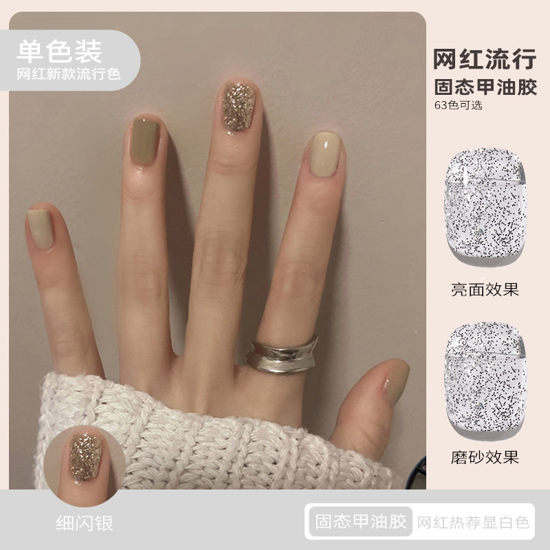 T052 파인 글리터 실버