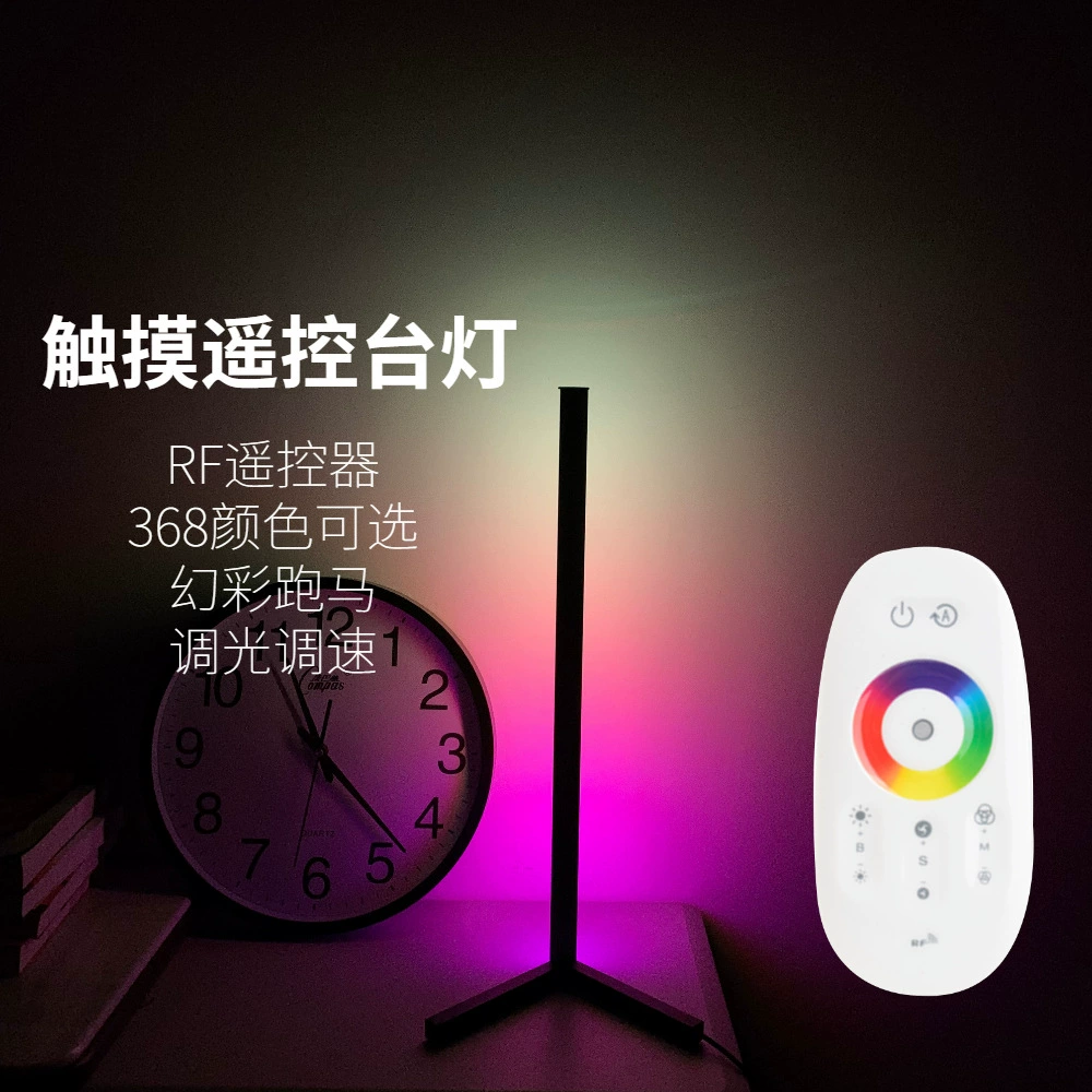 Atmospheric floor lamp, fill light, touch lights, remote control