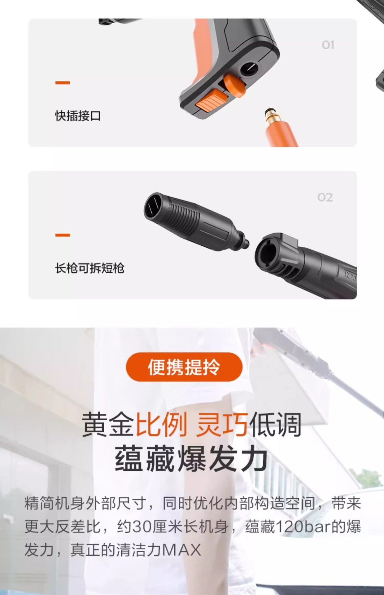 Yili 4420/21/22 Car Washing Machine for Home Use, High-Pressure, High-Power Car Wash and Floor Cleaning Water Gun Pump, Sensor Version, Smart