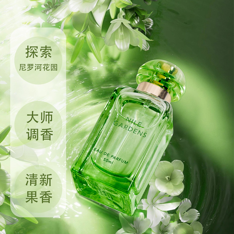 Nilo jardín perfumes para mujeres flores y frutas frescas y naturales perfumes duraderos transfronterizos al por mayor.