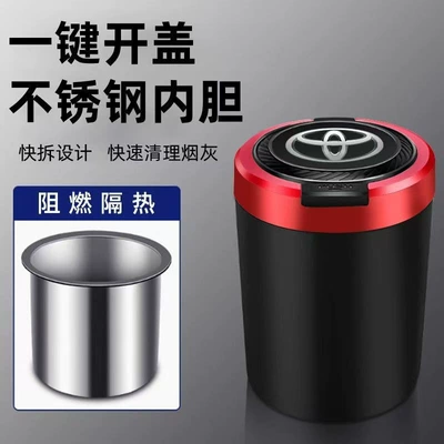 Car ashtray – Multi-Color Car Ashtray 2-in-1 with Stainless