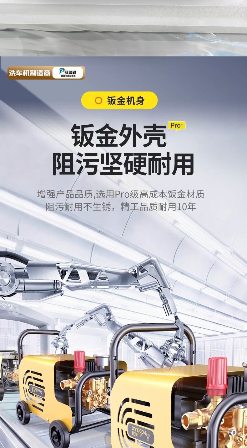 Pressure Car Washing Machine 220V Household Portable Plug-In High-Power Outdoor Fully Automatic Car Washing Machine
