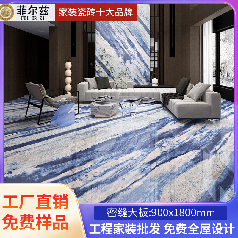 Rock plate tile 900X1800 living room bright toilet non-slip seamless dense seam with pattern large plate floor tile full-body tile