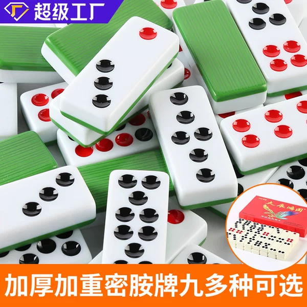 Da Zhan Hongtu Double Money Large Pai Jiu Dominoes Tianjiu Guangdong Top Bull Feel Good to Weak Sports and Leisure Brand
