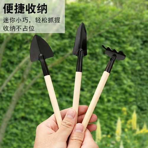 Three-piece set of gardening tools, mini garden tools, multi-function shovel rake, household plant flower loosening shovel