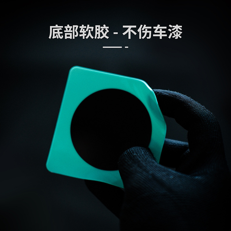 其力汽车贴膜工具改色磁铁定位辅助贴膜固定辅助垫片现货跨境供货|undefined