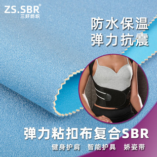 �F؛���ҏ���ճ��OK���ͺ�SBR��ˮ�� ��ˮ���\�ӱ����o����������