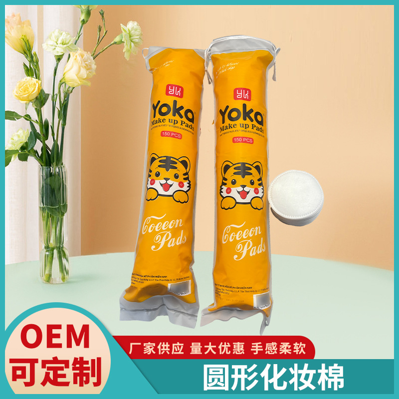 Suave, cómodo, suave, absorbente, sin pelusa, algodón removedor de maquillaje desechable, algodón compresa húmeda para el cuidado de la piel, algodón de maquillaje redondo