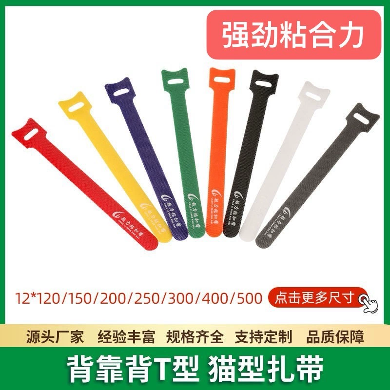 Кабельные стяжки Т-образной формы, легко приклеиваемые, для организации кабелей, нейлоновые, цветные, самоклеящиеся, для компьютерных кабелей