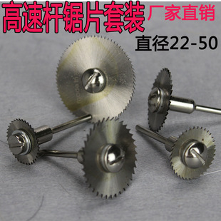 ΢�͸�����Ƭ �и�����Ƭ 22MM-50MM �Ƭ�B�U �� ���