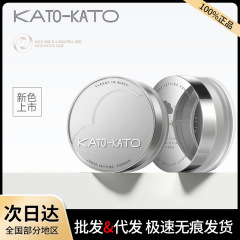 Kato散粉曇り回転霧はちょうど化粧の蜜粉防水コントロール油の裸色の粉餅が持続的にカバーされています。