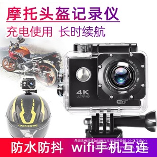 Motorcycle Cycling Helmet Recorder Camera Special Chin Sports Camera Waterproof Electric Bicycle Wholesale