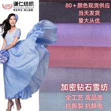 150ɫ�F؛�W��ѩ�� ���ⱡ���������h����ȹ���� �p���ʯ�W����