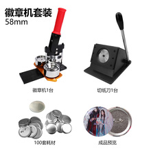 ��ʽ58mm���ٻ��C���Dʽ�A���R���F�Ĳİ��������R��DIY���ƙC