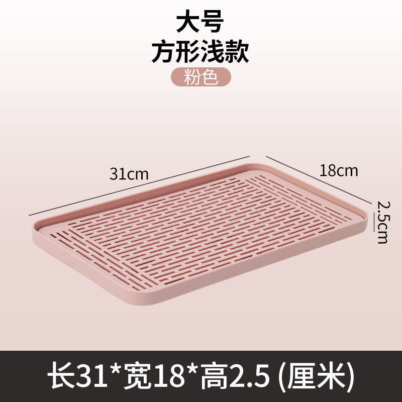 Tazas de doble capa bandeja de drenaje de agua sala de estar hogar taza de mesa taza de menú bandeja taza de almacenamiento profundizar estante de almacenamiento