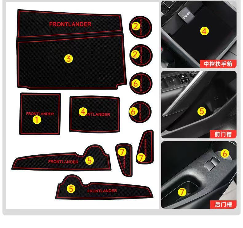 Suitable for Toyota Frontlander Corolla Rav4 Modified Special Storage Door Slot Mat Silicone Non-Slip Car Interior Accessories