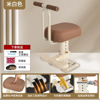 Motorcycle child seat, Child Seat Front-Mounted for Electric - bold-load-bearing-lifting-brown-single-seat-armrest-foot-pedal