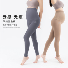 孕妇打底裤春秋时尚修身显瘦外穿鲨鱼皮裤无痕高腰弹力托腹孕妇装