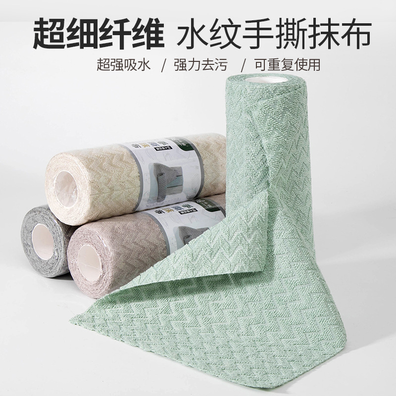 去油污吸水百洁布加厚厨房手家用干湿两用款抹布水纹懒人抹布撕