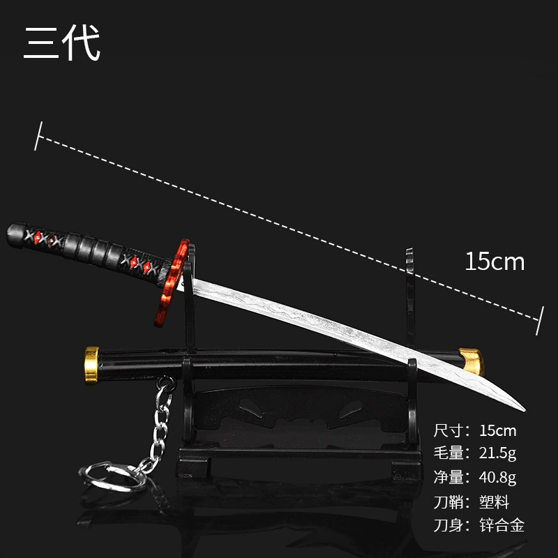 Демон Slayer Аниме 26 см Ridge Blade of the Blade of the Knife Weapon Tanjiro Моя жена хорошо владеет рукоделием оружия