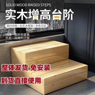 Solid Wood Outdoor Wooden Stairs Balcony Excessive Foot Pedals Bay Window Increased Stairs Anti-skid Increased Mobile Stairs