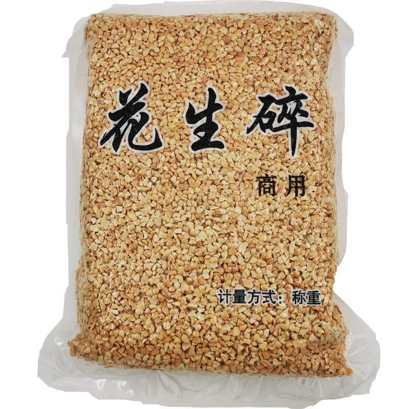 花生碎冰粉用火锅蘸料烘烤熟原味花生米炒花生粒牛轧糖5斤商用|undefined