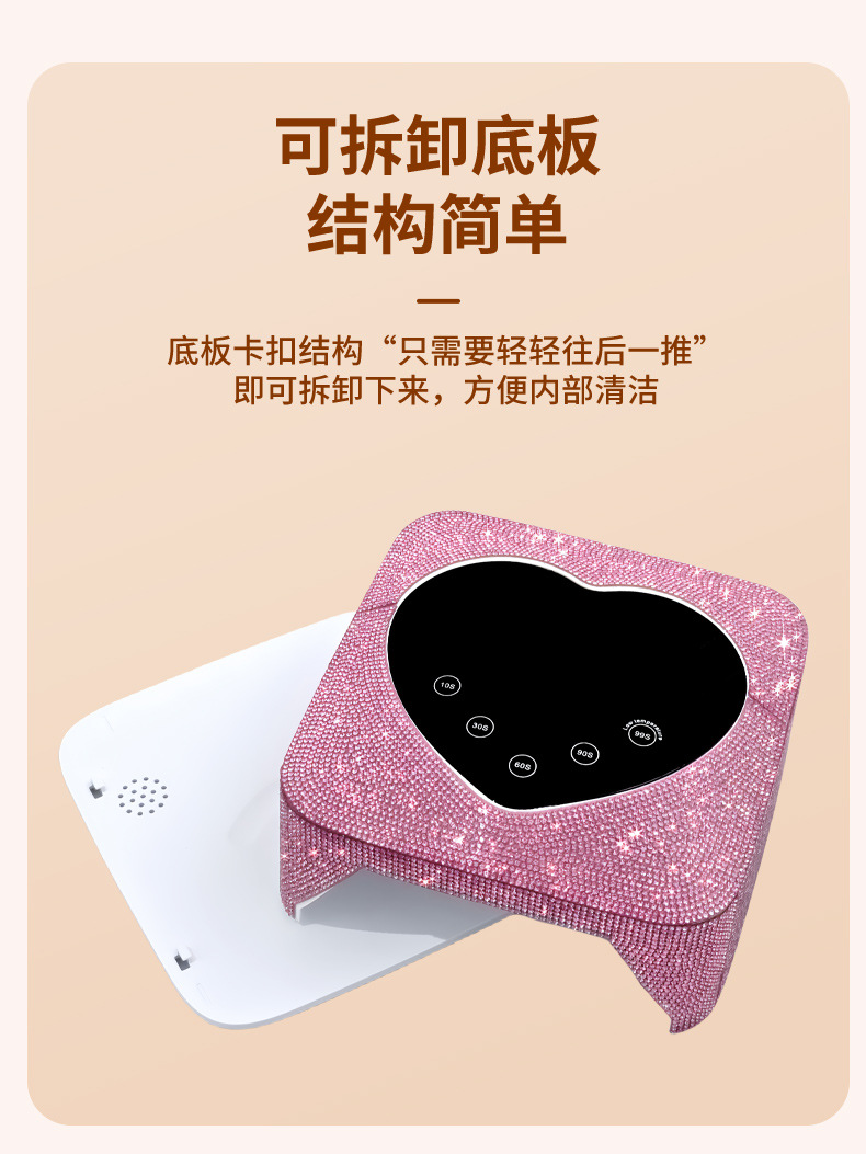 Nail Lamp Image 7