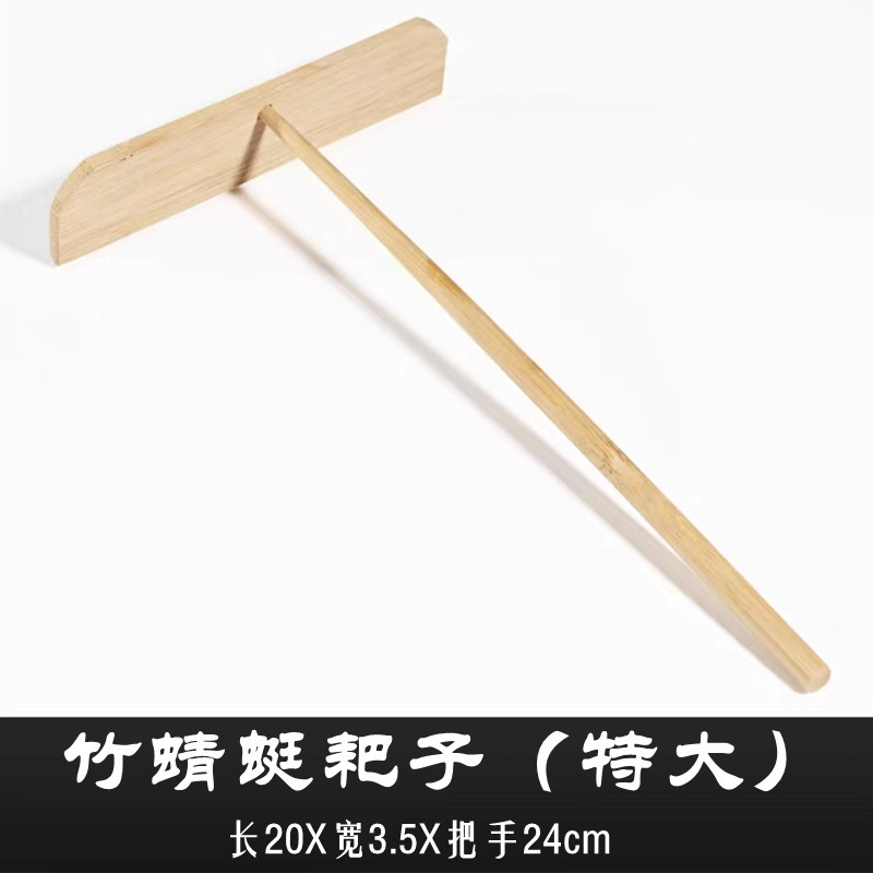 대나무 잠자리 갈퀴 [특대형] 대용량