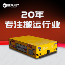 背负式0.4T无轨agv 车间物料转运智能平板车 磁条导轨全向舵轮AGV