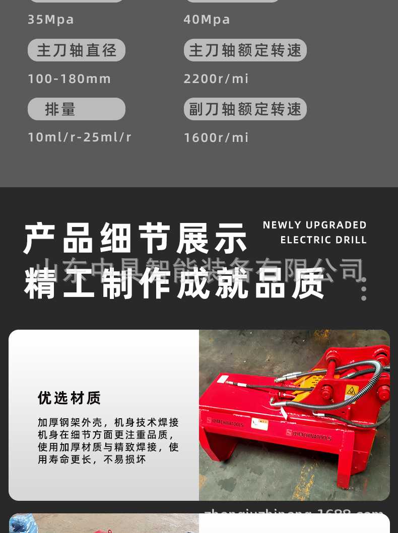 详情页(切)_09.jpg