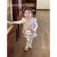 ͯ�ǈAŮͯ�͹Ű��������Ů�����A���B��ȹ��ͯ�Ї��L����ȹ����