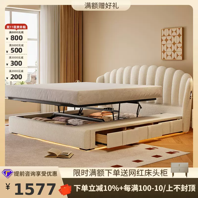 桐语特奶油猫抓布床现代简约主卧室公主双人小户型软包云瓣布艺床